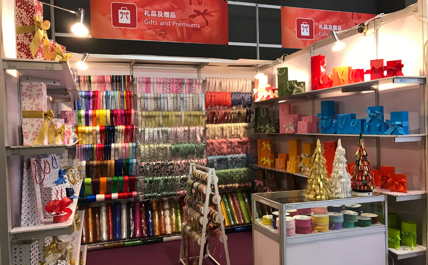 歡迎參觀第137屆廣交會(huì)